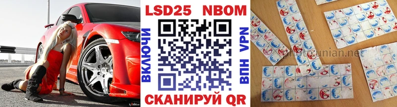 наркотики  Апрелевка  Марки NBOMe 1,5мг 