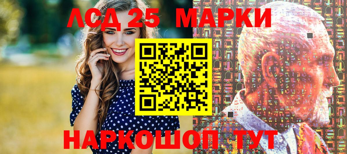 Апрелевка  Марки NBOMe 1500мкг  Вход с VPN  Марки NBOMe 1500мкг 