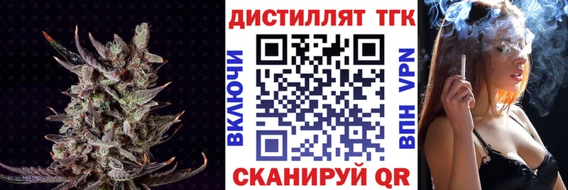 цена наркотик  kraken рабочий сайт  ТГК THC oil  дарк нет Telegram  Апрелевка 