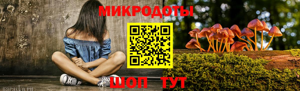 Апрелевка  Псилоцибиновые грибы мицелий  купить закладку  Вход с VPN 