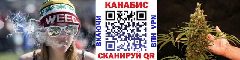 МАРИХУАНА планчик  Апрелевка 