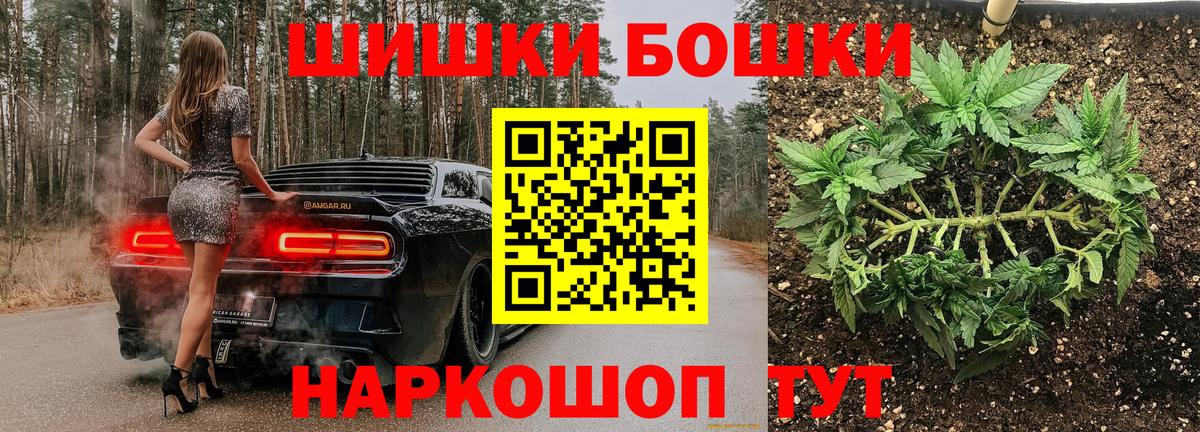 Шишки марихуана Amnesia Апрелевка